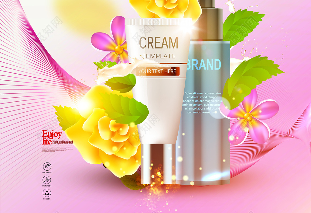 水潤煥白，臻享高端護膚之旅