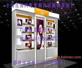 點亮品牌魅力 化妝品背柜、中島柜、展柜制作與店面裝修全攻略