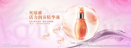 科技與美的融合 從化妝品到家用電器，視覺營銷的新風尚